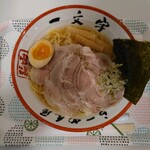 函館麺や 一文字 - 一文字塩ひこま豚チャーシュー麺