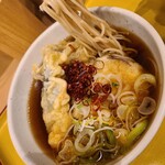 Jikaseimen Uchisoba - 