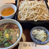 そば処 庄司屋 本店