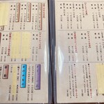 手打ちとんかつ かついち - メニュー