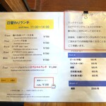 和風グリル 飛鳥 - 