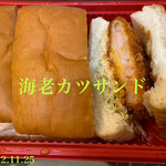 Komeda Kohi Ten - 