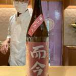 銀座 しのはら - 