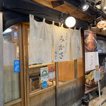 神保町 やきそば みかさ - 