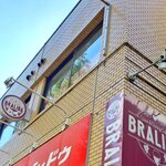 メメントモリ - 外観。