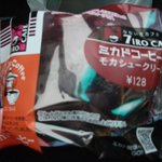 セブンイレブン - 