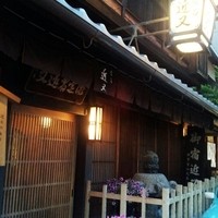 近又 - 