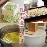 [Nihachi Soba is made with domestically produced soba noodles that are ground daily using a stone mill]