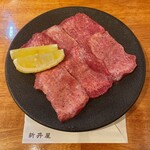 焼肉ホルモン 新井屋 - 牛タン(並)