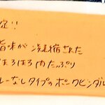 チーズケーキと彩りカレー Luna piena - 2022年11月25日に遭遇した限定メニュー。