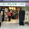 ジオオーガニックカフェ 東京駅店