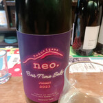 名酒ギャラリー　飛来　kizunA - 