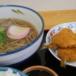 めん徳 - 