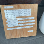 自家焙煎珈琲豆の店 まめや lamp - 