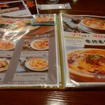 雪詩慕雲 - メニュー。