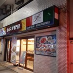 JINJIN 新宿二丁目店 - 