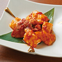 国産牛 ホルモンミックス