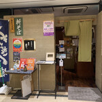 季寄せ 蕎麦 柏や - 