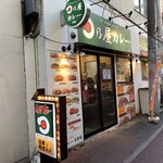 日乃屋カレー - お店の外観です。（2022年11月）