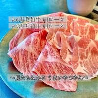しゃぶしゃぶつかだ 渋谷スクランブルスクエア - 