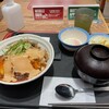 松屋 あびこ店