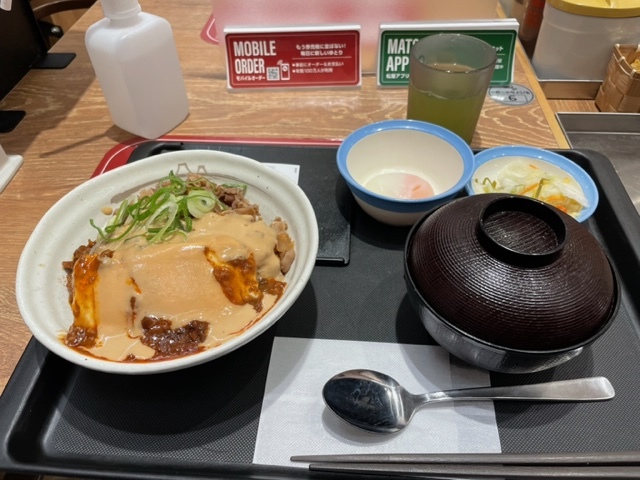 Matsuya Abiko Ten photo 3