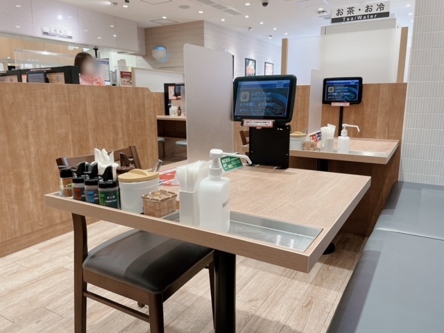 Matsuya Abiko Ten photo 4