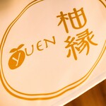 Yuen - 