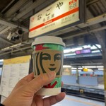 スターバックス・コーヒー - ドリップコーヒートールサイズ