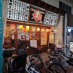 笑龍 - 焼きとん大国 亀有店