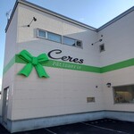 パティスリーセレス - 外観