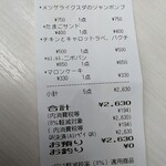 ビーバー ブレッド - 