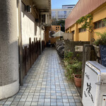 凛 - 