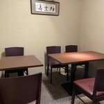 懐石料理 三島屋 - ６名様利用の場合は、少し間を開けるとゆとりがあります。