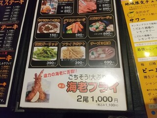 溶岩石焼ステーキと和牛高級弁当 ステーキハウス大和 - 