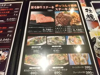 溶岩石焼ステーキと和牛高級弁当 ステーキハウス大和 - 