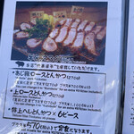 とんかつ マンジェ - メニュー　とんかつ三昧