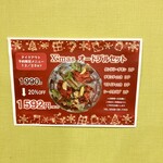 リトルスパイス - Xmasオードブルセット