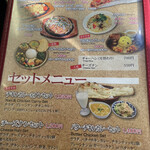 炭火居酒屋KOILA - メニュー