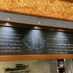 とんかつ マンジェ - 内観　お店の豆知識