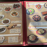 炭火居酒屋KOILA - メニュー