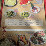 炭火居酒屋KOILA - メニュー