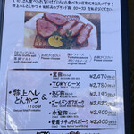 とんかつ マンジェ - メニュー　極みハーフ&ハーフ