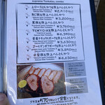 とんかつ マンジェ - メニュー　至高のとんかつ盛合せ