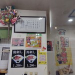 ラーメン 八海山 - 