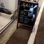 ガラ - 