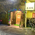 リトルスパイス - イルミネーションもクリスマス仕様