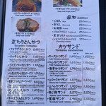 とんかつ マンジェ - メニュー　単品料理