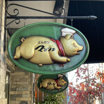 とんかつ マンジェ - 外観