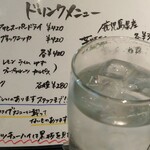 立ち飲み 海 - 